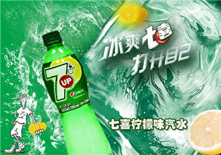 孕婦可以喝七喜嗎？孕婦能喝七喜嗎？