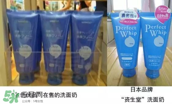 名創(chuàng)優(yōu)品是哪個(gè)國家的？名創(chuàng)優(yōu)品是日本的嗎？