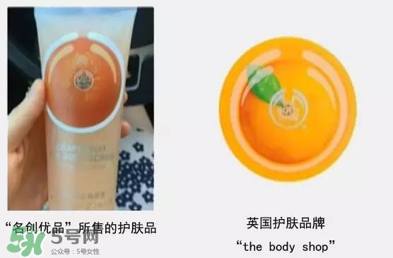 名創(chuàng)優(yōu)品是哪個(gè)國家的？名創(chuàng)優(yōu)品是日本的嗎？