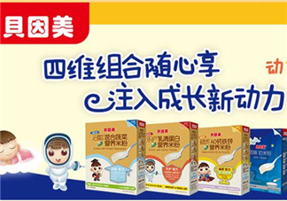 貝因美米粉怎么樣？貝因美米粉好不好？