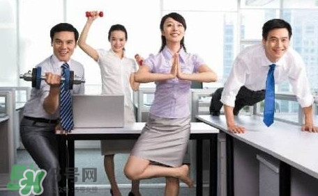 亞健康是什么意思？亞健康是什么癥狀
