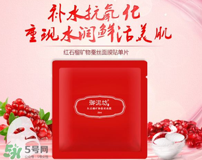 御泥坊是哪國的？御泥坊是哪個國家的品牌？