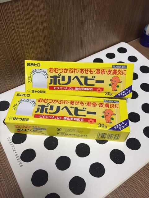 護(hù)臀膏什么牌子好？嬰兒護(hù)臀膏什么牌子好用