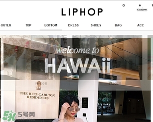 liphop是什么牌子？liphop唇騎士是哪個國家？