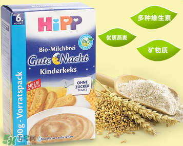 喜寶晚安米粉怎么樣？喜寶晚安米粉好不好？