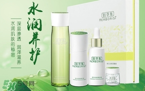 佰草集是藥妝嗎？佰草集是純植物的嗎？