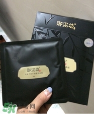 御泥坊面膜怎么樣？御泥坊面膜好用嗎？