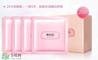 御泥坊怎么樣？御泥坊面膜曝光