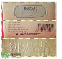 御泥坊孕婦能用嗎？御泥坊面膜孕婦能用嗎？