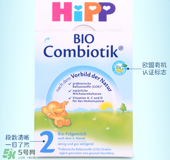 喜寶益生菌奶粉二段好嗎？喜寶益生菌二段奶粉怎么樣？
