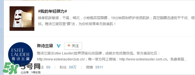 雅詩(shī)蘭黛小棕瓶雙層面膜怎么用？