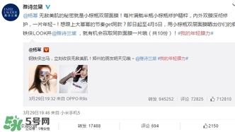 雅詩(shī)蘭黛小棕瓶雙層面膜怎么用？