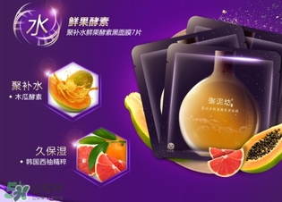 御泥坊和百雀羚哪個好？御泥坊和百雀羚面膜哪個好用？