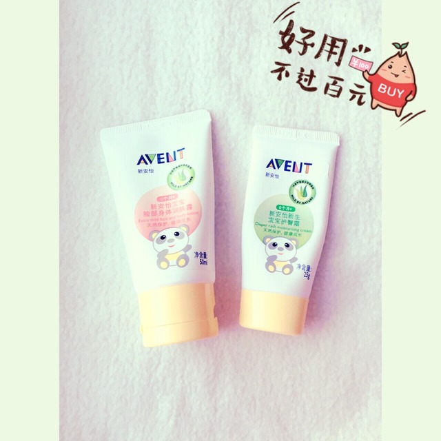 護(hù)臀膏什么牌子好？嬰兒護(hù)臀膏什么牌子好用