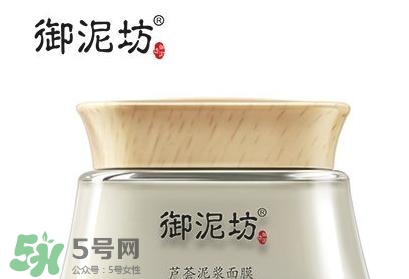御泥坊適合什么年齡段使用？御泥坊適合什么年齡