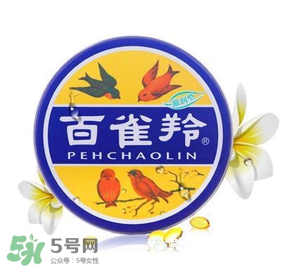 御泥坊和百雀羚哪個好？御泥坊和百雀羚面膜哪個好用？