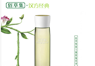 佰草集是藥妝嗎？佰草集是純植物的嗎？
