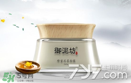 御泥坊是什么牌子？御泥坊是什么檔次？
