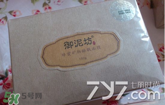 御泥坊是什么牌子？御泥坊是什么檔次？