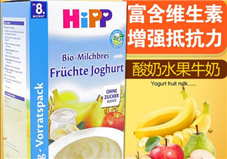 喜寶酸奶米粉怎么樣？喜寶酸奶米粉好不好？