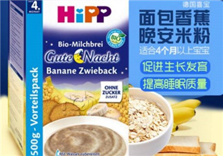 喜寶晚安米粉怎么樣？喜寶晚安米粉好不好？
