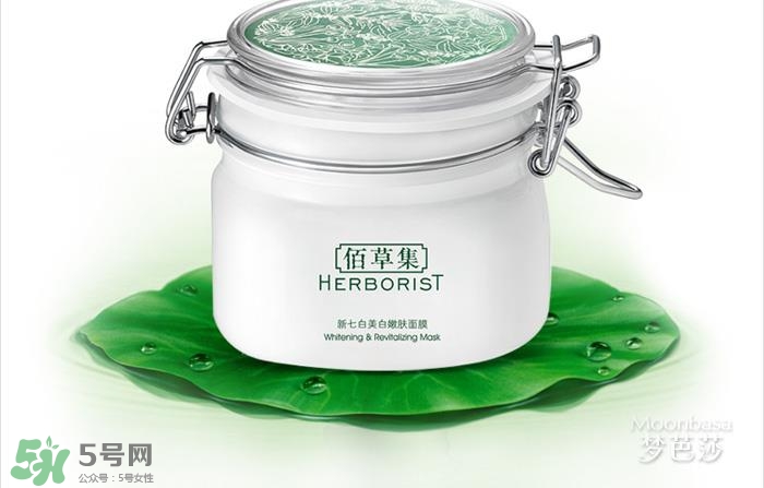 佰草集是藥妝嗎？佰草集是純植物的嗎？