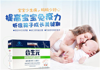 合生元益生菌的價格？合生元益生菌的價格多少？