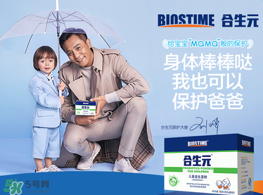 合生元益生菌怎么樣？合生元益生菌好不好？