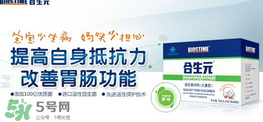 合生元益生菌適合多大的寶寶？合生元益生菌寶寶多大能吃？
