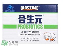 合生元益生菌適合多大的寶寶？合生元益生菌寶寶多大能吃？