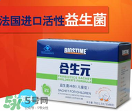 合生元益生菌粉怎么樣？合生元益生菌粉好嗎？