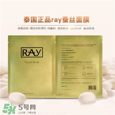ray面膜多少錢(qián)一盒?泰國(guó)ray蠶絲面膜價(jià)格