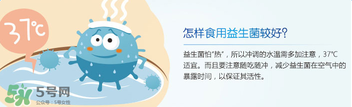 合生元益生菌保質(zhì)期多久？合生元益生菌保質(zhì)期多長？