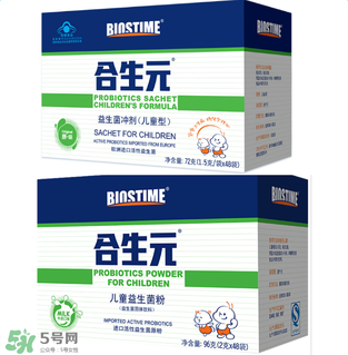 合生元益生菌保質(zhì)期多久？合生元益生菌保質(zhì)期多長？
