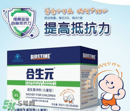 合生元益生菌功效是什么？合生元益生菌的功效