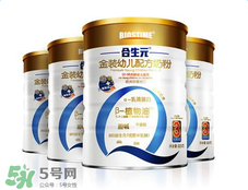 合生元奶粉最新事件 合生元奶粉最新事件是什么？