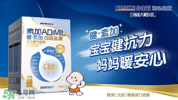 合生元奶粉最新事件 合生元奶粉最新事件是什么？
