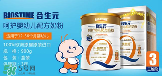 合生元奶粉質(zhì)量好嗎？合生元奶粉質(zhì)量怎么樣？