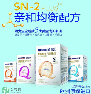 合生元奶粉甜嗎？合生元奶粉甜不甜？