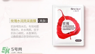 一葉子適合什么皮膚？一葉子適合油性肌膚嗎？