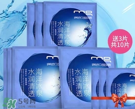 一葉子和美即哪個好？一葉子和美即哪個面膜好？