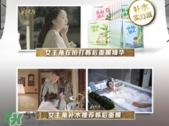 一葉子和韓后哪個(gè)好用？一葉子和韓后面膜對比