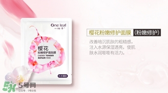 一葉子和悅詩風(fēng)吟哪個好？一葉子和悅詩風(fēng)吟面膜對比