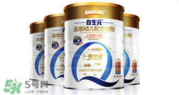 合生元奶粉精裝和超級精裝的區(qū)別？合生元精裝和超級金裝的區(qū)別