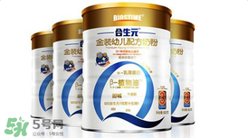 合生元奶粉精裝和超級精裝的區(qū)別？合生元精裝和超級金裝的區(qū)別