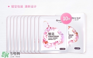 一葉子和韓束哪個好？一葉子和韓束面膜對比
