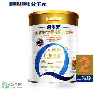 合生元金裝奶粉怎么樣？合生元金裝奶粉好不好？