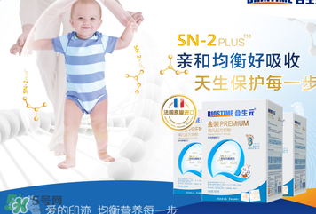 合生元金裝奶粉怎么樣？合生元金裝奶粉好不好？