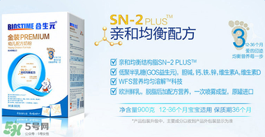 合生元金裝奶粉怎么樣？合生元金裝奶粉好不好？