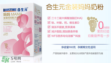 合生元媽媽奶粉怎么樣？合生元金裝媽媽配方奶粉怎么樣？